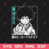 Deku Diagonal SVG, My Hero Academia SVG, Anime SVG