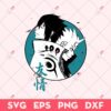 Naruto And Sasuke Friendship SVG, Naruto SVG, Anime SVG