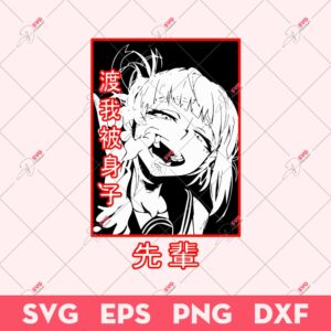 Toga Himiko SVG, Himiko Toga Anime SVG, Manga Himiko SVG, My Hero Academia SVG