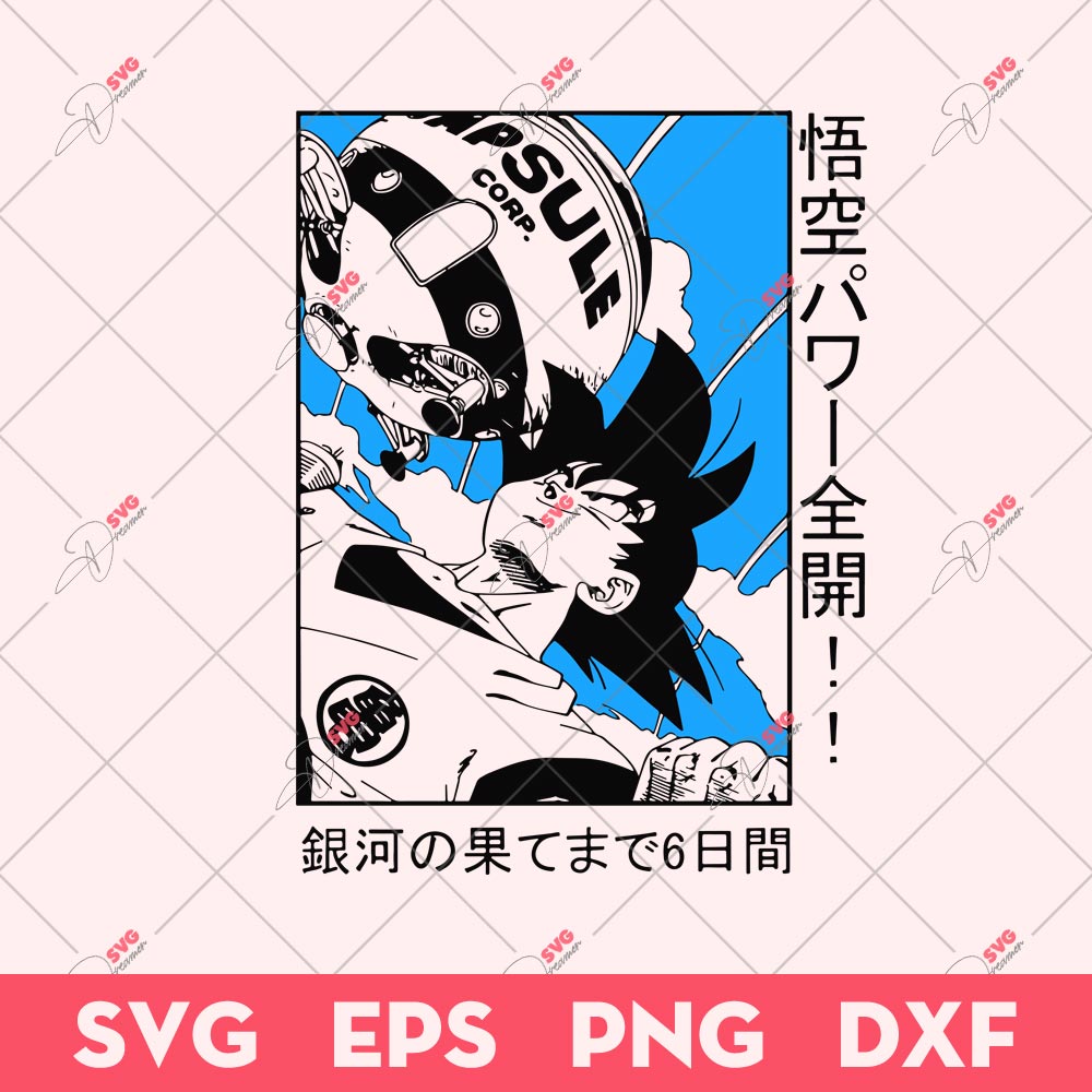Goku SVG, Dragon Ball SVG, Goku Dragonball Anime SVG