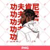 Kendrick Lamar PNG, Kendrick Rapper PNG
